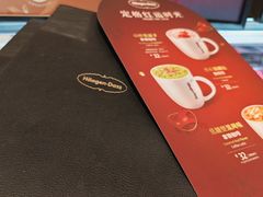 -哈根达斯(济南万象城店)