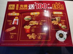 -麦当劳(启迪香山店)