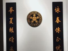 -佛山市祖庙博物馆