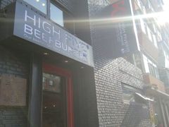 -HIGH FIVE哈福手工汉堡(桂林路店)