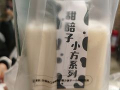 -放哈·甜醅子奶茶创造者(正宁路店)