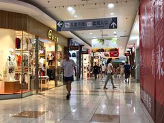 -大润发(康桥店)