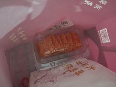咸蛋黄锅巴-象山酥院(宁波江北店)