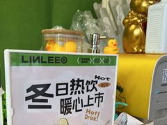 -LINLEE林里·手打柠檬茶(黄浦茂名南路店)