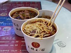 -豫楚源美猴王·面(武商广场店)