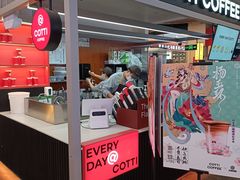 -库迪咖啡(北京中关村5号店)