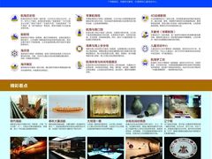 -上海中国航海博物馆