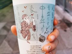 -茶颜悦色(平和堂负一楼店)