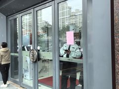 -中国工商银行(新松江路支行)