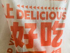 -果多美(万泉庄店)