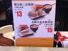 -永和大王(解放东路店)