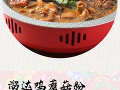 -7号院家宴.烧鸽子(门头沟店)