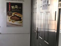 -泰康食品有限公司食品厂