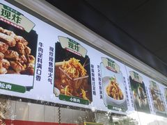 -紫光园清真北京小吃(广渠门内店)