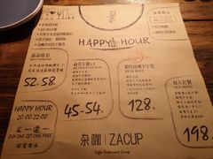 账单-杂咖zacup(领展中心城店)