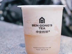 粉系蜜桃-本宫的茶(济南山师店)