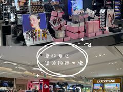 -DFS迪斐世(澳门新濠天地店)