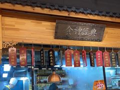 -安泰楼·佛跳墙创始人·传统闽味早茶·酒楼(三坊七巷闽菜地标店)