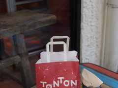 -TonTon(永康路店)