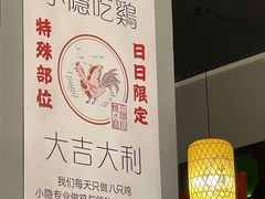 -小隐(淮海路店)