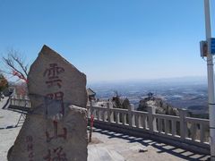 -青州市云门山风景区