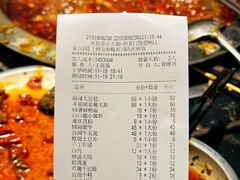 -井格重庆火锅(西直门凯德Mall店)