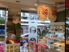 -绿姿鲜奶烘焙(新城花园店)
