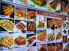 -群姐面馆·海鲜烧烤(同安路二店)