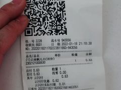 -永辉超市(凯德·天府店)
