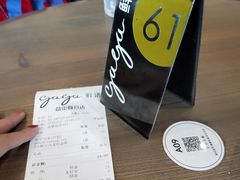 -gaga(深圳南山益田假日广场店)