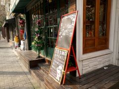 -治愈系甜品The Soothing Dessert(科海大楼店)