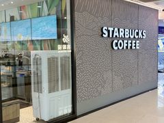 -星巴克(南京汉中环亚广场店)