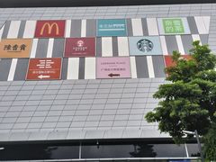 -南丰汇(新港东路店)