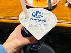 -金柱大盘鸡(波斯坦店)