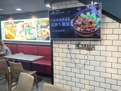 -李先生牛肉面大王(马栏店)