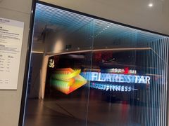 -FLARE STAR FITNESS(复地活力城店)