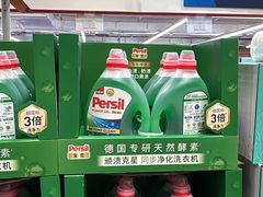 -山姆会员商店(杨桥西路店)
