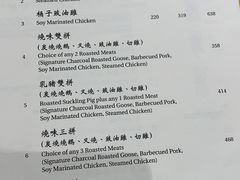 菜单-镛记酒家