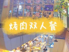 自助取餐区-金顺韩式烤肉·网红烤肉店(广利路店)