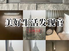 -上海柏悦酒店