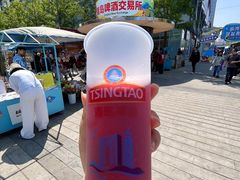-威高广场