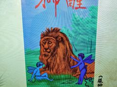 -李叔同故居纪念馆