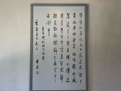 -北京鲁迅博物馆(北京新文化运动纪念馆鲁博馆区)
