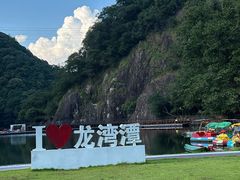 -龙湾潭国家森林公园
