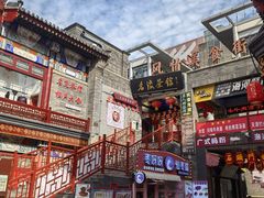 -古文化街旅游区