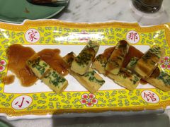 -那家小馆•北京菜•烤鸭(中关村店)