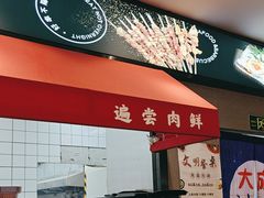 -大成海鲜烧烤·海鲜粥(安顺路店)
