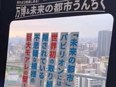-通天阁