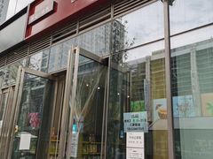 门面-都士牧人现烤牛肉干