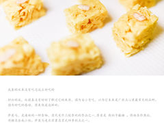 美味难忘萨其玛-广州花之恋城堡酒店